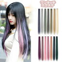 【数量限定!10%OFFクーポン利用で1,782円】3枚セット ワンタッチ エクステ メッシュ ストレッチ 取り付け簡単 ウィッグ 襟足 ロング グラデーション...