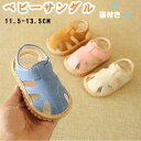 【数量限定!10%OFFクーポン利用で2,052円】ベビーサンダル ベビー サンダル 笛付き ビーチサンダル キッズ ファーストシューズ 脱ぎ履きがしやすい 赤...