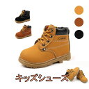 【数量限定!10%OFFクーポン利用で2,412円】キッズ 靴 男の子 女の子 キッズスノーブーツ 雪道 キッズ 子供靴 暖かい 可愛い 冬 秋 裏起毛 子供 ...