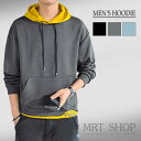 【数量限定!10%OFFクーポン利用で2,142円】パーカー メンズ 長袖 トレーナー Tシャツ フード付き スウェット プルオーバー ゆったり カジュアルおお...