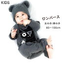 【数量限定!10%OFFクーポン利用で2,340円】ロンパース パーカー スウェット カバーオール 子供服 ベビー服 女の子 男の子 おしゃれ 赤ちゃん 新生児 ベビー 綿 コットン 可愛い 出産祝い プレゼント 長袖 秋 秋冬 冬 仮装 コスプレ(4)