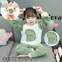 【数量限定!10%OFFクーポン利用で2,925円】キッズパジャマ ルームウェア 長袖 秋パジャマ 子供パジャマ 男女パジャマ 女の子パジャマ 男の子パジャマ ...