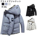 【数量限定!10%OFFクーポン利用で4,482円】高機能マウンテンパーカー、アウトドアジャケット ジャケット アウトドア コート ウンテンジャケット アノラック 防寒 アウターウエア スキー ウェア 撥水加工 保温 バイク 秋冬用 ブラック 防汚 防雨 耐磨耗でキズに強い