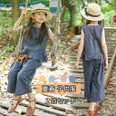 【数量限定!10%OFFクーポン利用で2,502円】送料無料 夏着 子供服 2点セット韓国子供服 上下 セットアップ 女の子運動 2点セット レジャー ベスト+...