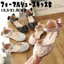 【数量限定!10%OFFクーポン利用で2,655円】フォーマルシューズ キッズ 女 ローヒール 結婚式 子供フォーマルシューズ 黒発表会シューズ キッズピアノ発...