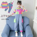 【数量限定!10%OFFクーポン利用で3,870円】韓国子供服 セットアップ 女の子 秋服 新作 カジュアル 可愛い トップス+ジーンズ 長袖 長ズボン アルフ...