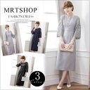 【数量限定!10%OFFクーポン利用で6,300円】結婚式 ワンピース レース袖 パーティードレス ワンピースドレス フォーマル パーティドレス 入園式 大人 ...