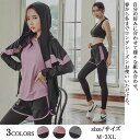 【数量限定!10%OFFクーポン利用で5,373円】スポーツウェア レディース ヨガウェア 5点セット 伸縮性 吸汗速乾 トレーニング ランニング 上下セット ...