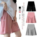 【数量限定!10%OFFクーポン利用で1,503円】マタニティ ハーフパンツ 夏 薄手 涼しい 接触冷感 ウエスト調節可能 アイスシルク 半ズボン パンツ 部屋...