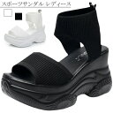 【数量限定!10%OFFクーポン利用で4,203円】スポーツサンダル レディース スポサン サンダル ニットサンダル 厚底 シューズ ウェッジソール 厚底サンダ...