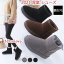 【数量限定!10%OFFクーポン利用で2,673円】2024 厚底 シューズ 厚底ブーツ 暖かく滑りにくい超軽量 ショートブーツ スノーブーツ 痛くない 防滑 ...