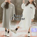 【数量限定!10%OFFクーポン利用で2,871円】子供服 女の子 ワンピース キッズ服 長袖 スウェット プルオーバー スリット 秋 冬 90・150 ガールズ 韓国風 可愛い 洋服 ガールズ ワンピース 通学 旅行 カジュアル 秋服