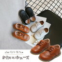 【数量限定!10%OFFクーポン利用で2,673円】キッズ フォーマル 靴 男の子 女の子 子供靴 シューズ キッズ靴 結婚式 七五三 カジュアルシューズ セレ...