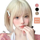 【数量限定!10%OFFクーポン利用で1,953円】ウィッグ ショートボブ フルウィッグ 自然 ウイッグ 小顔効果 ピンク 黒髪 金髪 ハロウィン コスプレ ボ...