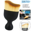 【数量限定!10%OFFクーポン利用で1,593円】洗車ブラシ ホイールブラシ ディテールブラシ ディテーリングブラシ 柔らかい 換気口 掃除用 車 カー用品 ...