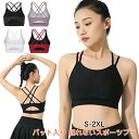 【数量限定!10%OFFクーポン利用で2,313円】スポーツブラ 揺れない 動きやすい レディース スポブラ パット付き ブラ ランニング ヨガ ブラトップ よく伸びる キャミソール スポーツ ヨガ ブラ 体型キャミソール 人気 パッド取り外し可能 インナー スポーツブラ 高い伸縮性(4)