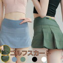 【数量限定!10%OFFクーポン利用で3,150円】ゴルフスカート レディースゴルフスカート GOLF ウェア ゴルフ女子 ゴルフ スカート プリーツスカート ミニスカート インナーパンツ一体型ポケット付き インナーパンツ付き 柔らかく 通気性 伸縮性 通気性 おしゃれ