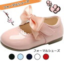 【数量限定!10%OFFクーポン利用で2,592円】ダンスシューズ キッズ フォーマルシューズ 女の子 ドレスシューズ プリンセス シューズ 子供 ピアノ 発表...