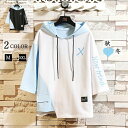 【数量限定!10%OFFクーポン利用で2,781円】パーカー メンズ 半袖 七分袖 tシャツ おしゃれ 大きいサイズ フード付き ゆったり スポーツウェア カジュアル プルオーバー おしゃれ◆ 快適 ファッション 秋服 秋
