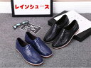 【数量限定!10%OFFクーポン利用で2,043円】レインシューズ ビジネスシューズ レインブーツ メンズ ショート丈 防水 レイン ブーツ 長靴 黒 ブラック...
