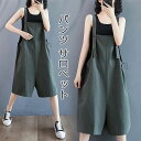 【数量限定!10%OFFクーポン利用で3,303円】サロペットパンツ レディース ゆったり ショートパンツ オールインワン おしゃれ カジュアル 短パン カジュ...