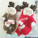 【数量限定!10%OFFクーポン利用で2,151円】クリスマスペット服 フード付き サンタ 犬の服 コスチューム 新年 お祝い 冬 保温 防寒 大中小型犬猫 用 コスチューム クリスマスペット服 冬パーカーコート 犬用ペット服 ワンちゃん ニャンちやん