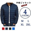 【数量限定!10%OFFクーポン利用で3,393円】中綿ジャケット メンズ ライトダウン 軽量 コンパクト アウトドア アウトドア防寒 暖かい軽量ライト ジャケット 春秋冬大きいサイズ 登山 保温 暖かい あったか 防寒着 防風ジャケット 防風アウター 釣り 自転車