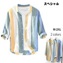 【数量限定!10%OFFクーポン利用で2,223円】ストライプシャツ 襟付き ボタンダウン オシャレ トップス 七分袖メンズカジュアル ストライプ柄 速乾し 大きいサイズ tシャツ 開襟 ゆったり 通気 おしゃれ ビジネス トップス ファッション かっこいい 夏服 春 夏 爽やか 薄手