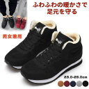 【数量限定!10%OFFクーポン利用で3,222円】スノーブーツ メンズ レディース 防寒靴 スニーカー 男女兼用 スノーシューズ 韓国 ファション 疲れにくい...
