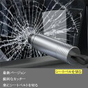【数量限定!10%OFFクーポン利用で2,403円】車用 緊急脱出用ハンマー 水中適用 安全ハンマー シートベルトカッター付き 自動車用 家用 合金ハンマーヘッド 1秒ガラスを割る