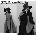 【数量限定!10%OFFクーポン利用で3,393円】ストール 大判 レディース マフラー エアコン対策 秋冬 防寒 ロング 厚手 おしゃれ 大判ストール 上品 ...