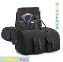 【数量限定!10%OFFクーポン利用で7,182円】ガーメントバッグ メンズ 2着 スーツカバー 持ち運び ショルダー 出張 キャリーオン スーツ収納