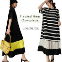 【数量限定!10%OFFクーポン利用で3,843円】ワンピース ロング 半袖 夏 裾プリーツ マキシ丈 重ね着風 ワンピース 夏 大きいサイズ 体型カバー ボーダー 切替え ワンピース レディース お洒落フレアなシルエット 着心地のいい 着痩せ おしゃれ 大人可愛い 通勤 普段着 OL