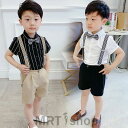 【数量限定!10%OFFクーポン利用で3,308円】キッズ スーツ フォーマル 男の子 4点セット 半袖シャツ 子供スーツ 男の子 上下セット 入学式 卒業式 ...