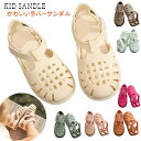 【数量限定!10%OFFクーポン利用で2,493円】サンダル キッズ 男の子 女の子 靴 ラバー 水陸両用 ジュニア ナチュラル シンプル 夏 サンダル おしゃ...