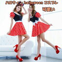 【数量限定!10%OFFクーポン利用で2,322円】ハロウィン halloween コスプレ 衣装 親子 レディース ミニーちゃん風 ドッド柄ワンピース 女の子 コスプレ 子供/大人 可愛いコスプレ ワンピース 女性 衣装 ハロウィン コスプレ 仮装
