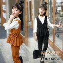 【数量限定!10%OFFクーポン利用で2,682円】子供スーツ 女の子 セットアップ フォーマル 長袖 入学式 パンツスーツ トップス ズボン ベスト 子供服 ...