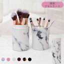 【数量限定!10%OFFクーポン利用で1,962円】筒型 ブラシケース ブラシ収納 メイクブラシケース ペンケース ジェル 筆 ネイル用品 ネイル道具 メイクブ...