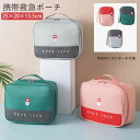 【数量限定!10%OFFクーポン利用で1,512円】薬ポーチ くすりポーチ 2点セット 薬収納 救急箱 大容量 医薬品収納 常備薬収納 携帯用 北欧 メディカルポーチ 小物入れ 薬入れ 手提げ かばん 薬箱 くすり収納 収納 おしゃれ ファーストエイド 応急処置 インテリア 便利