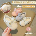 【数量限定!10%OFFクーポン利用で1,782円】ベビーシューズ 女の子 可愛い 結婚式 ベビー靴 赤ちゃん キッズ シューズ プリンセス 通気 柔らかい マジックテープ リボン ベビー 靴 赤ちゃん ファーストシューズ 軽量 出産祝い プレゼント 1歳 2歳 フォーマル 誕生日