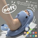 【数量限定!10%OFFクーポン利用で2,322円】サメスリッパ 大人 フィッシュスリッパ 男女兼用 サンダル レデイース メンズ ビーチサンダル 韓国風 厚手...