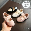 【数量限定!10%OFFクーポン利用で2,232円】子供靴 フォーマルシューズ 子供 靴 女の子 キッズ靴 フォーマル キッズ ダンス靴 子ども靴 シューズ こ...