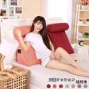 【数量限定!10%OFFクーポン利用で3,591円】背もたれ クッション ベッド 三角 大きい 三角クッション ソファー ソファークッション 読書 腰枕 ベッド用 リラックスクッション 三角枕 傾斜 枕 テレビ 座椅子 大きいサイズ おしゃれ インテリア ベット 背もたれクッション