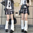 【数量限定!10%OFFクーポン利用で1,602円】ルーズソックス レッグウォーマー ソックス 夏 薄い 通気性 レディース 靴下 ロング 足首 ゆったり ハイソックス スクール ボリューム感 JK 冷え取り 冷えとり 美脚スタイル 足首ウォーマー ニット おしゃれ 通学 衣装 可愛い