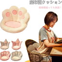 【数量限定!10%OFFクーポン利用で2,682円】クッション 椅子用クッション 子供チェア チェアクッション 背もたれ 座布団 椅子用 椅子 クッション 寒冷対策 冷え対策 冷え 腰痛 椅子型クッション 車内用 オフィス インテリア