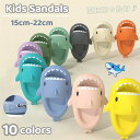 【数量限定!10%OFFクーポン利用で1,962円】キッズサンダル サメ フィッシュサンダル 子供 キッズ 男の子 女の子 キッズ サンダル ビーチサンダル 厚...