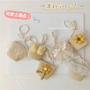 【数量限定!10%OFFクーポン利用で1,422円】キッズバッグ 斜め掛け 麦わら バッグ 女の子 ショルダーバッグ かわいい 幼児バッグ 女児 ポシェット 夏 カバン 鞄 サマーバッグ 草編みバッグ 斜め掛けバック ハイキング アウトドア お出かけ 春 夏 旅行 浴衣 花火大会