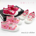 【数量限定!10%OFFクーポン利用で2,412円】子供靴 上履き うわばき 子供 上靴 室内シューズ キッズ ベビー 小学生 ズック バレエシューズ キャンバ...