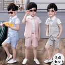【数量限定!10%OFFクーポン利用で1,960円】【在庫処分】 子供スーツセット 既納 3点セット シャツ/パンツ/ベスト 子供スーツ ベビー 男の子 スーツ...