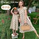 【数量限定!10%OFFクーポン利用で2,961円】親子服 夏 レデイース ママ ワンピース 子供 半袖 親子コーデ 親子ペアルック お揃い半袖 リンクコーデ ...